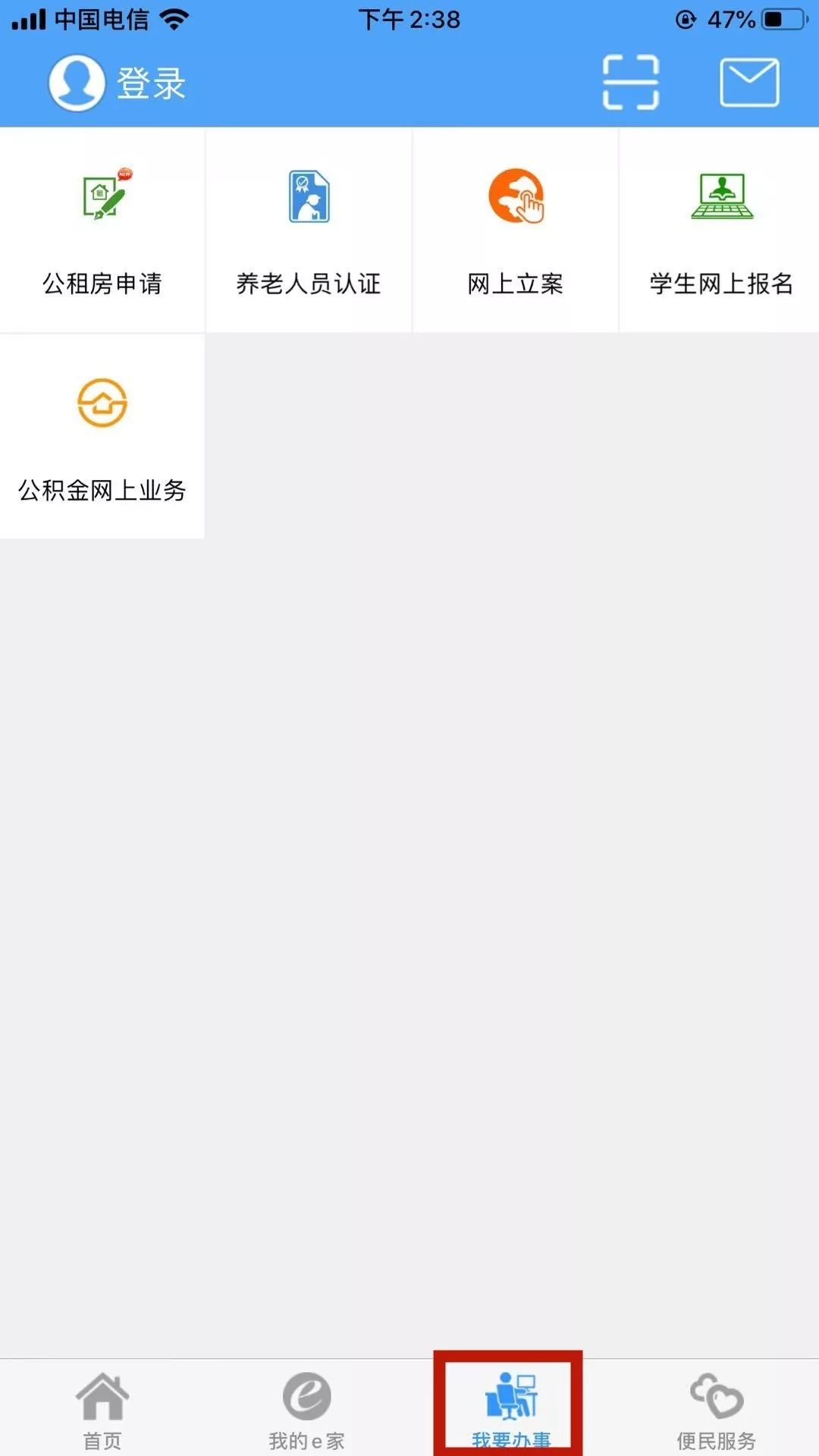 @宜昌人，这件事没做，有笔钱将停发！
