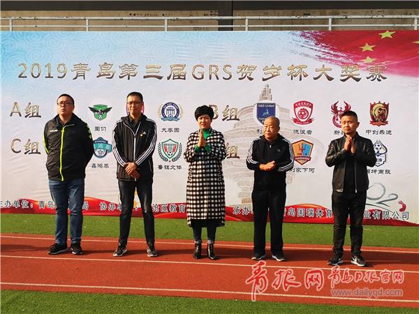 grs国瑞冠军,grs杯鲨鱼军团