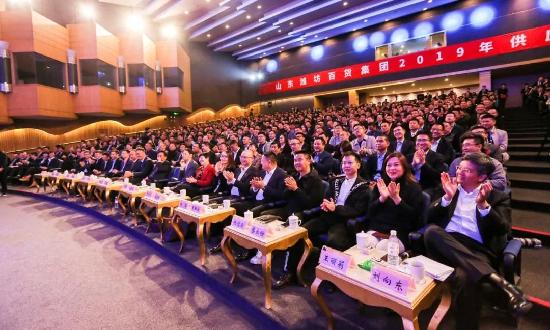 潍百集团年度宣传片,潍百集团创新发展大会全部视频