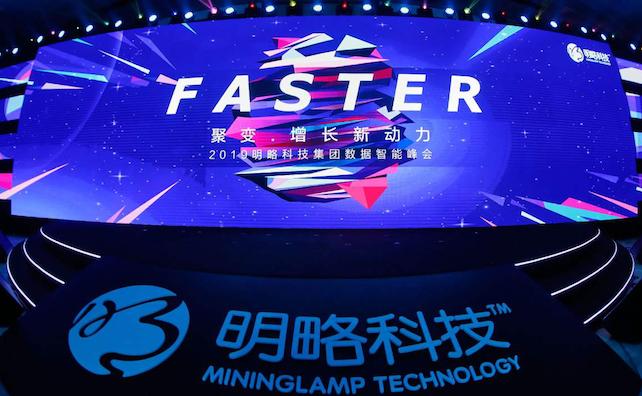 明略科技深度分析,明略科技实时情况