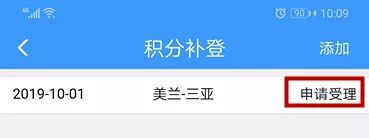 火车票千万别扔有什么用,火车票用完了千万别扔