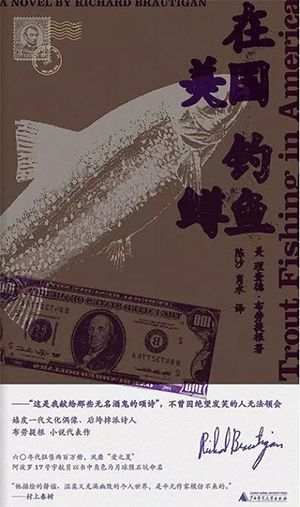 只有他的死，能让我们堕落