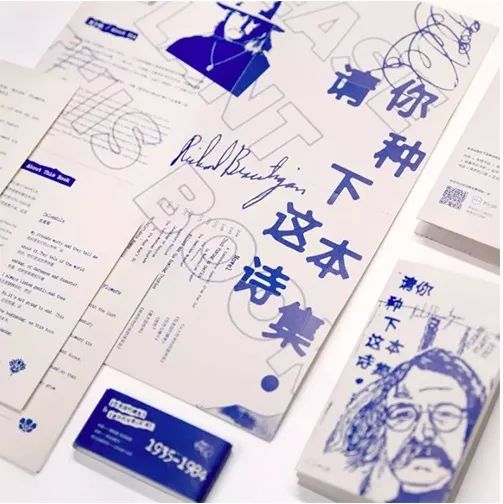 只有他的死，能让我们堕落