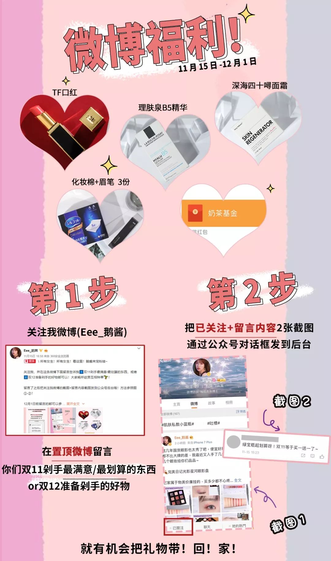 五官扁平怎么画出混血的感觉,菱形脸混血妆容教程