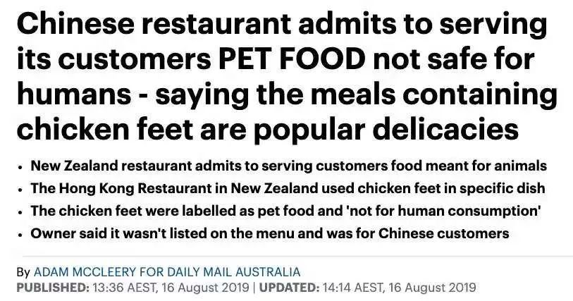 中国人最爱的脚，只有鸡jio