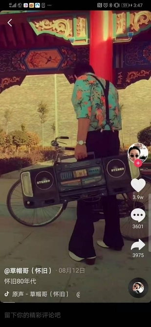 成都复古二手老物件市场,成都复古老物件旧货市场