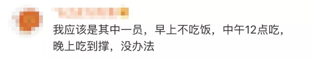 你知不知道不按时吃饭的坏处,不按时吃饭会得什么病