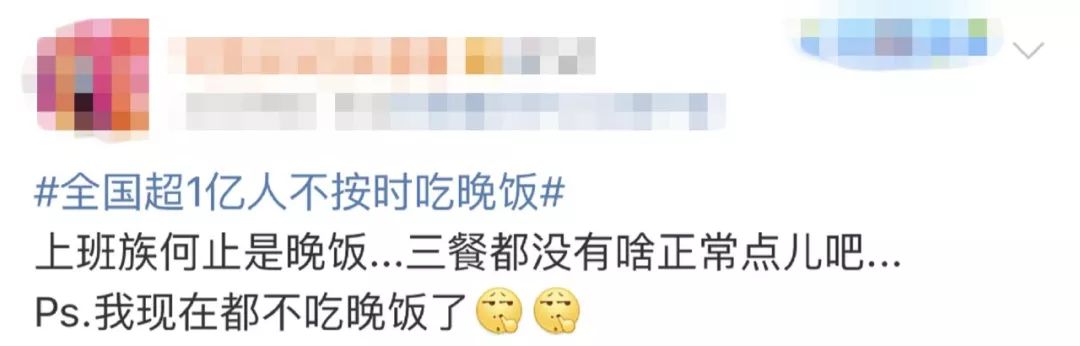 你知不知道不按时吃饭的坏处,不按时吃饭会得什么病