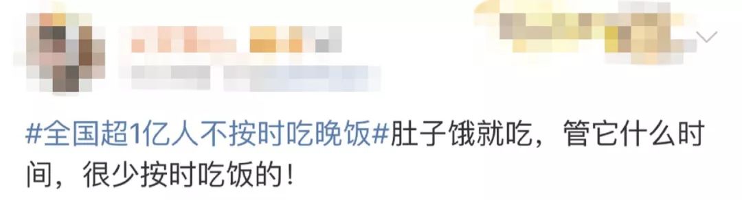 你知不知道不按时吃饭的坏处,不按时吃饭会得什么病