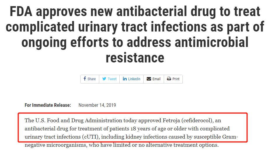 FDA正式批准头孢地尔用于复杂性尿路感染|新药快讯