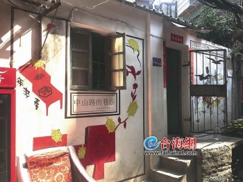 厦门龟糕印老照片,厦门非遗龟糕印