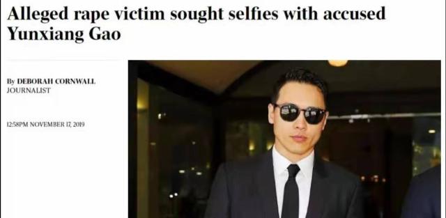 高云翔性侵案宣判,高云翔性侵案自诉