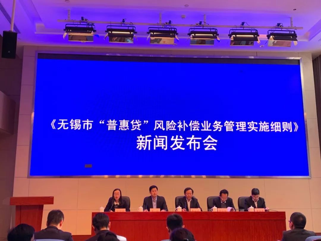 线上发布即享有!“普惠贷”给银企送来诱人“大礼包”