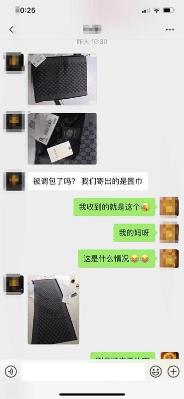 双十一男士羊毛衫断码清仓,男子双十一网购