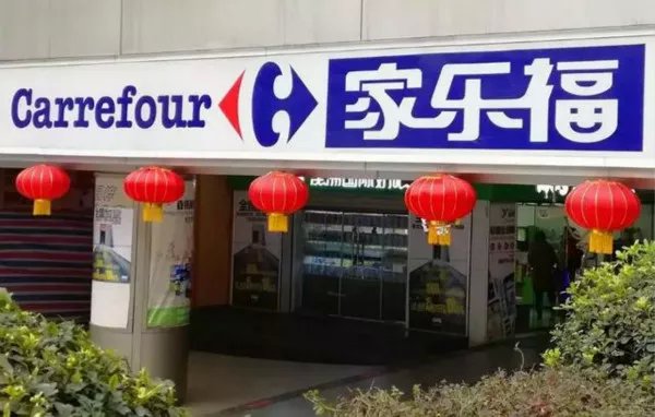 退出中国的乐天现在怎样了,现在的乐天怎么样