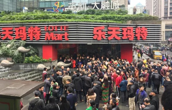 退出中国的乐天现在怎样了,现在的乐天怎么样