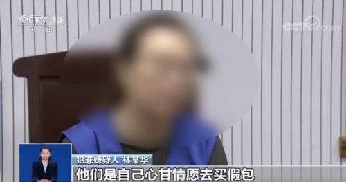 从国外买的包有可能是假的吗,假的名牌包可以背到国外去吗