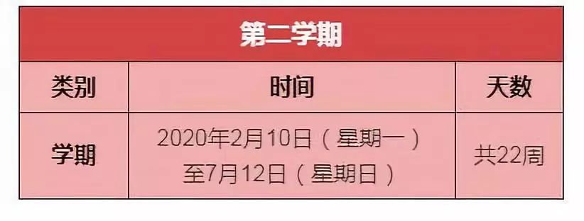 下个月放假13天请收好这份攻略,下个月要放假吗