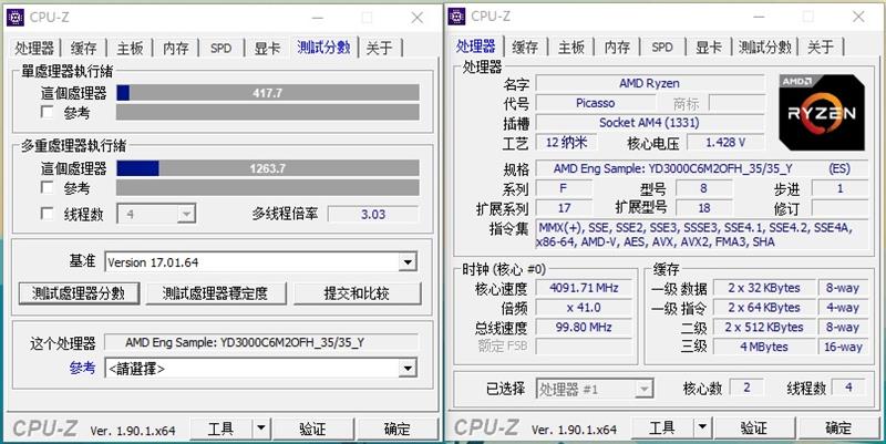 速龙3000g独显,a109700和速龙3000g哪个好