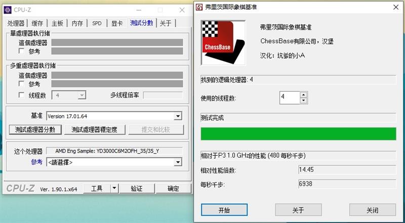 速龙3000g独显,a109700和速龙3000g哪个好
