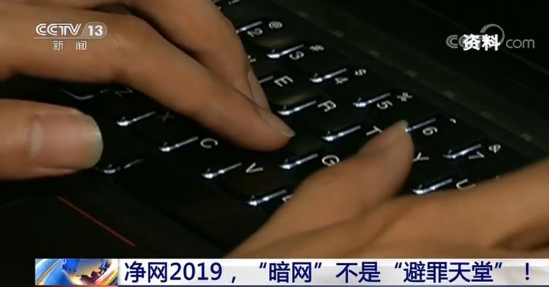 打击个人信息泄露原则 (严厉打击个人信息泄露和滥用行为)