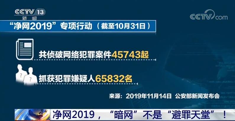 打击个人信息泄露原则 (严厉打击个人信息泄露和滥用行为)