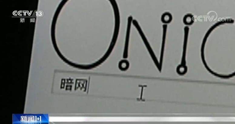 打击个人信息泄露原则 (严厉打击个人信息泄露和滥用行为)