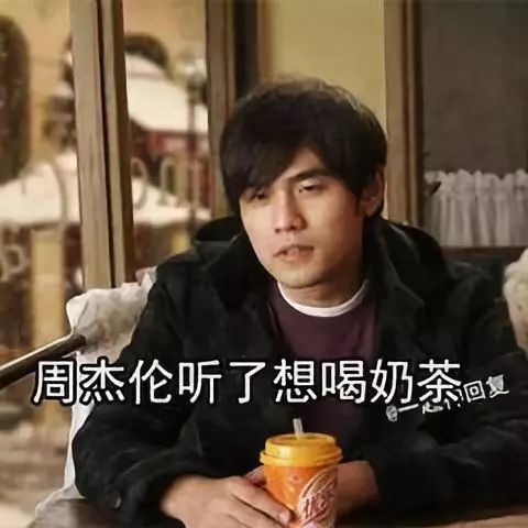 周杰伦吸金能力有多强,周杰伦吸金有多强