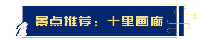 昌平一日游免费景点大全最新,昌平自然风景区门票优惠政策