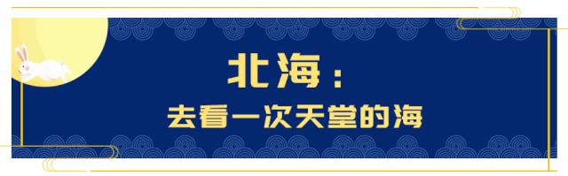 昌平一日游免费景点大全最新,昌平自然风景区门票优惠政策