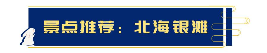 昌平一日游免费景点大全最新,昌平自然风景区门票优惠政策