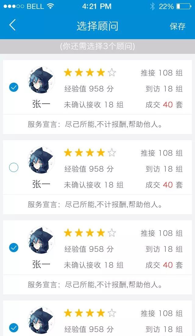 研究完所有房产互联网公司后,我们用一万字总结了这些产品分类和弊病