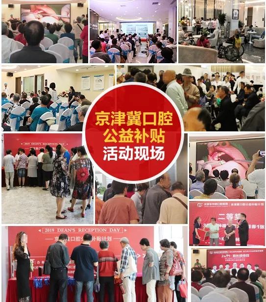 看牙惠民补贴,市民申领看牙补贴套路