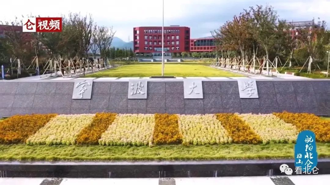 宁波大学梅山分校,宁波梅山学院新校区