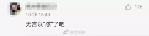 提醒读音权威专家教你正确读音,央视主持人读错的字