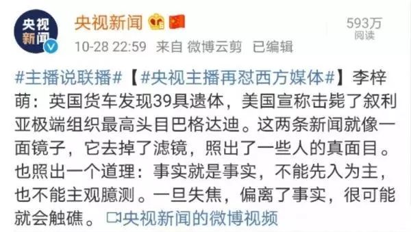 提醒读音权威专家教你正确读音,央视主持人读错的字