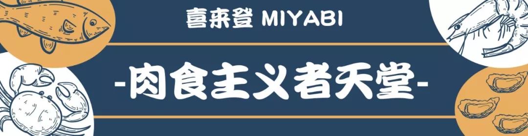 喜来登铁板烧自助餐,喜来登自助铁板烧