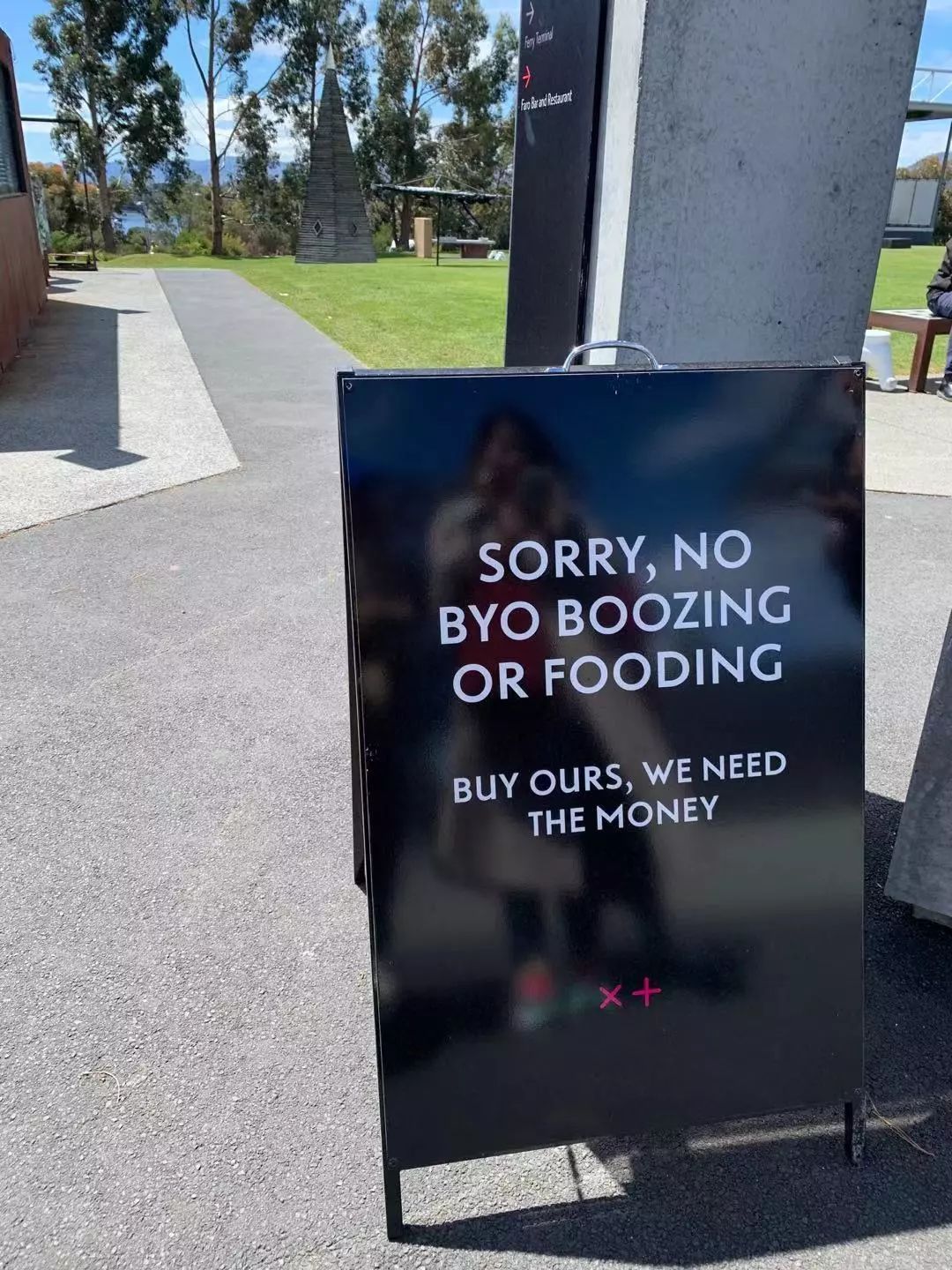 塔斯马尼亚古今艺术博物馆,塔斯马尼亚古今博物馆