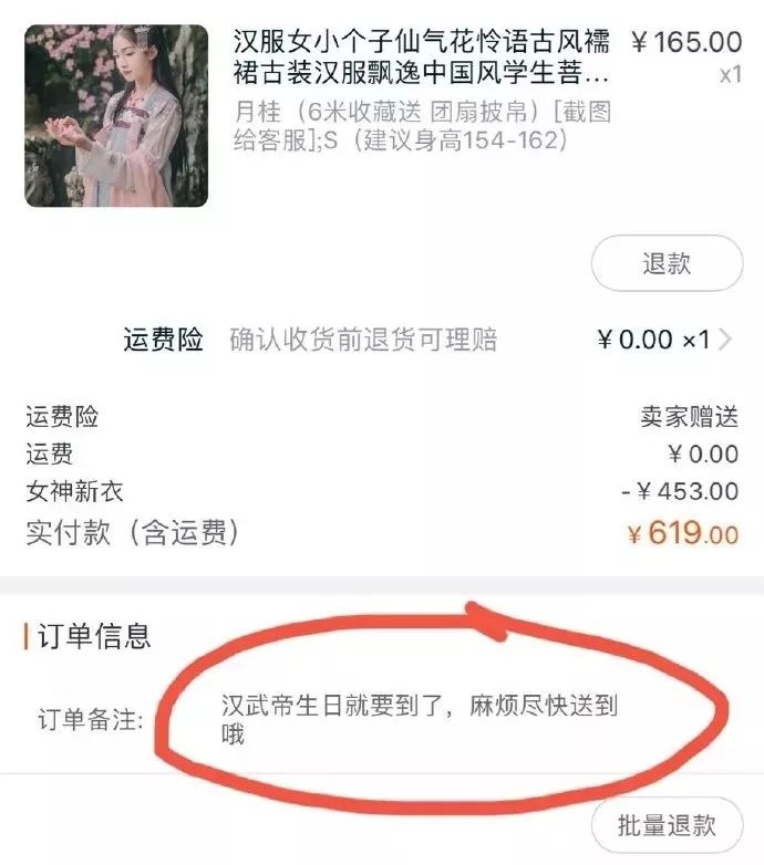 双十一之后我受到了买家秀的惊吓,买家秀笑出猪叫了