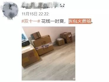 双十一之后我受到了买家秀的惊吓,买家秀笑出猪叫了