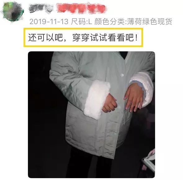 双十一之后我受到了买家秀的惊吓,买家秀笑出猪叫了