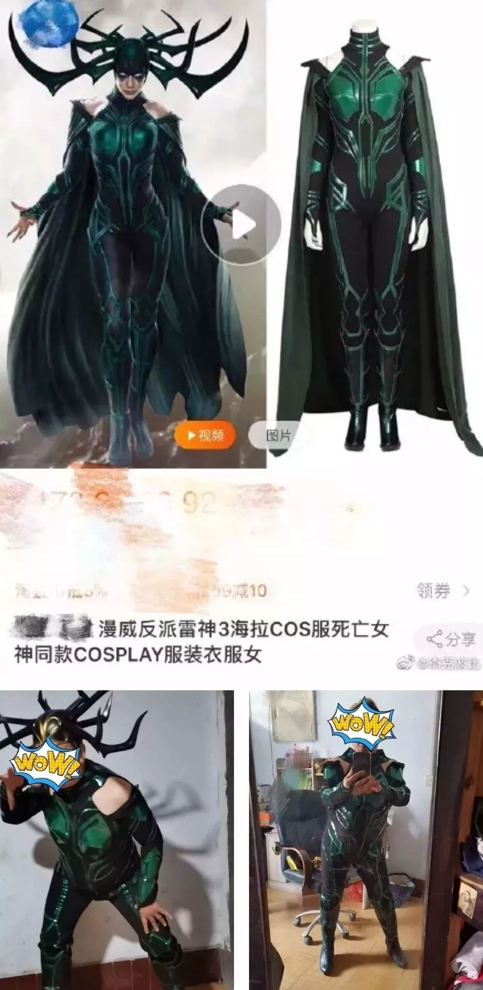 双十一之后我受到了买家秀的惊吓,买家秀笑出猪叫了