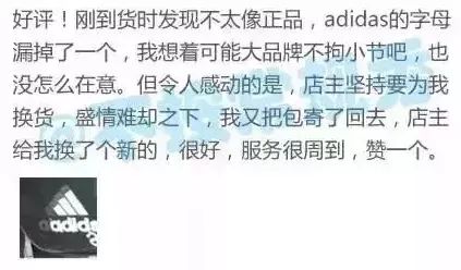 双十一之后我受到了买家秀的惊吓,买家秀笑出猪叫了