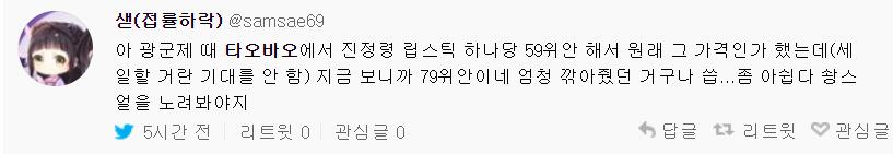 在中国销量最高的韩国食品，第一竟不是辛拉面