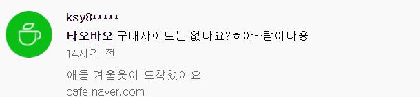 在中国销量最高的韩国食品，第一竟不是辛拉面