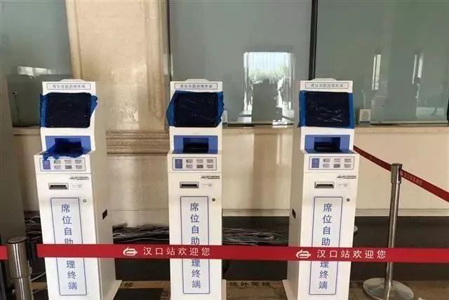 再见火车票电子客票正式实施,再见纸质火车票