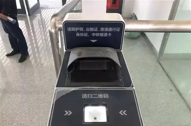 再见火车票电子客票正式实施,再见纸质火车票