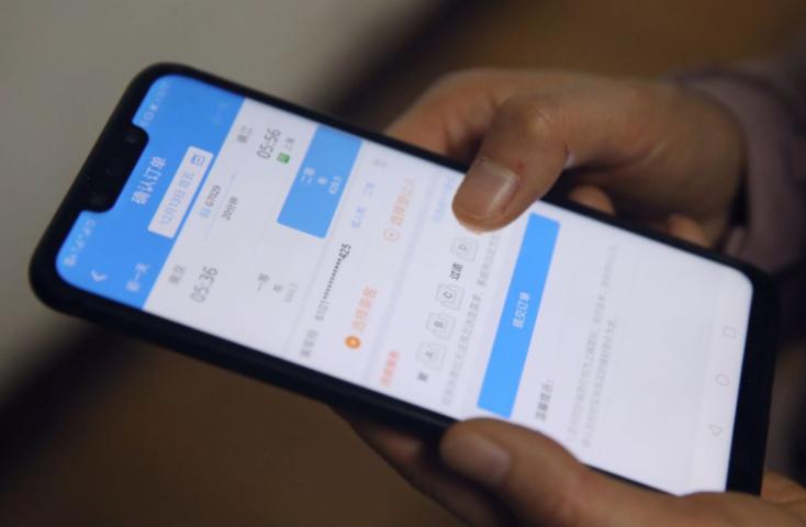 别了，纸质火车票！刚刚宣布，河南这些站20日起执行