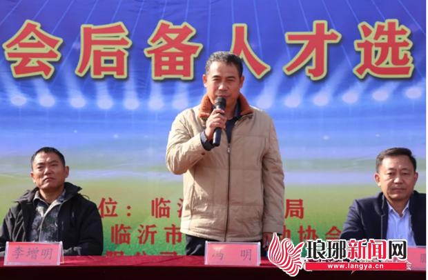 临沂少年冠军赛,2018全国青少年足球赛临沂赛区