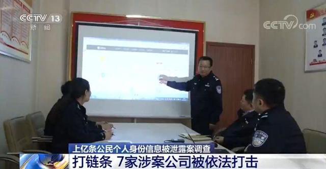 考拉征信信息泄露,考拉真的可以查征信吗